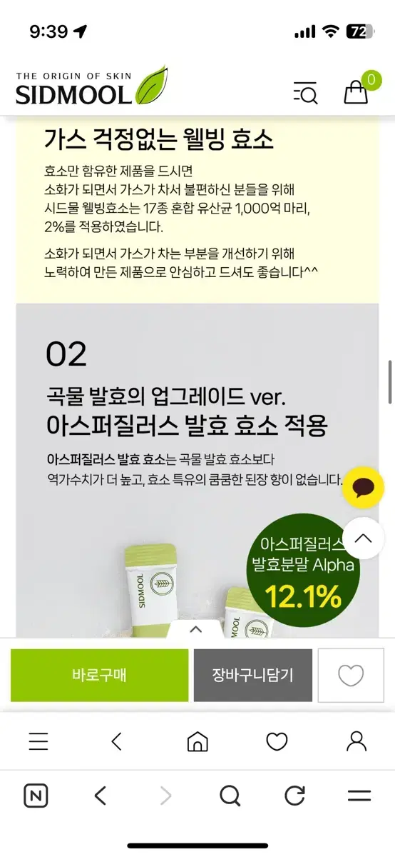 thumbnail-5